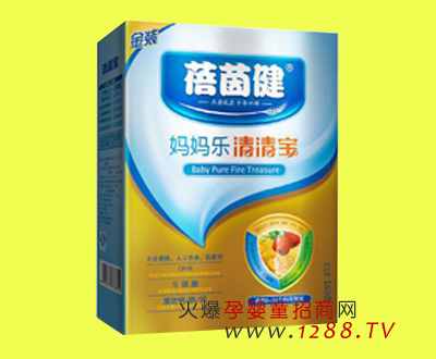 蓓茵健媽媽樂(lè)清清寶