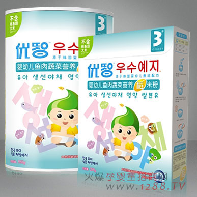 優(yōu)智魚肉蔬菜營(yíng)養(yǎng)稻米粉