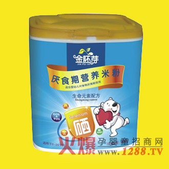 金胚芽厭食期營(yíng)養(yǎng)米粉