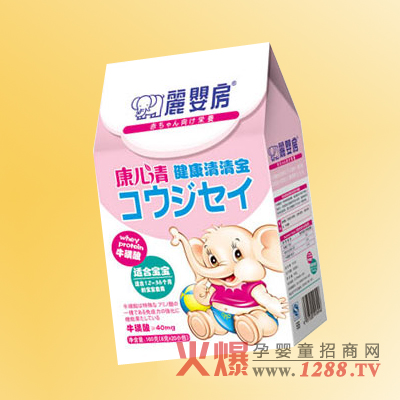 麗嬰房牛磺酸清清寶