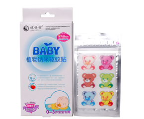 BABYֲ{Nô