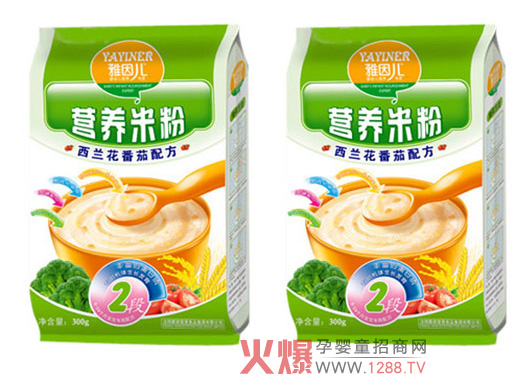 雅因兒西蘭花番茄米粉