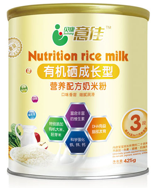 貝康意佳有機(jī)硒成長型米粉3