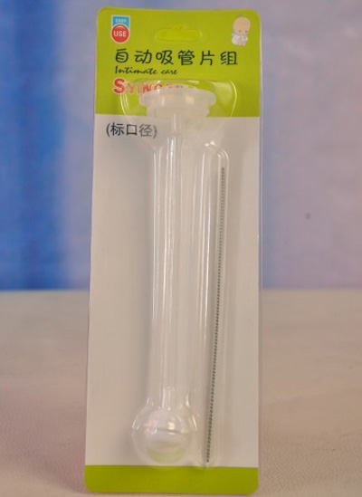 尚嬰兒標口自動吸管片組