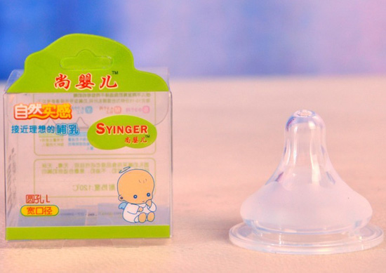 尚嬰兒寬口自然實(shí)感奶嘴L孔