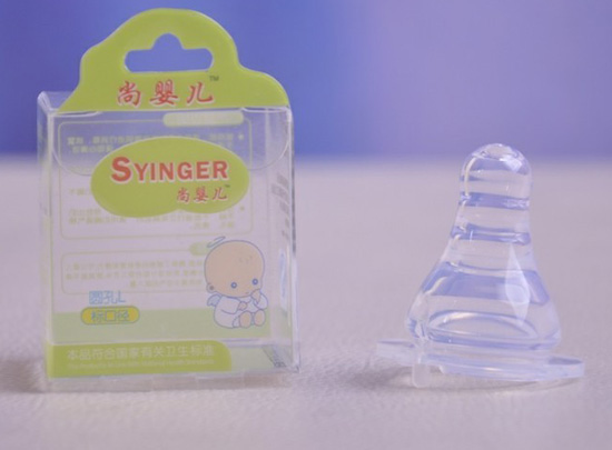 尚嬰兒標(biāo)口奶嘴(加厚)