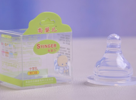 尚嬰兒寬口奶嘴(加厚)