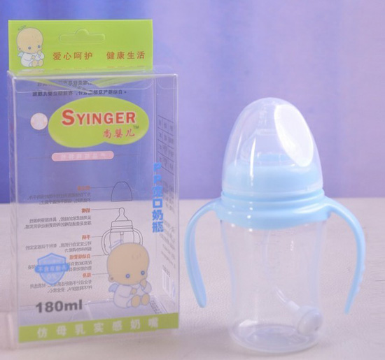 尚嬰兒PP寬口奶瓶180ml天藍(lán)色