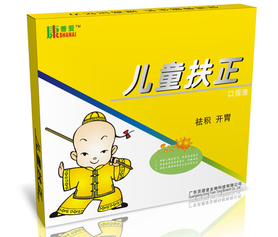 康善愛(ài)兒童扶正