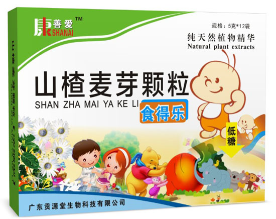 康善愛兒童山楂麥芽顆粒
