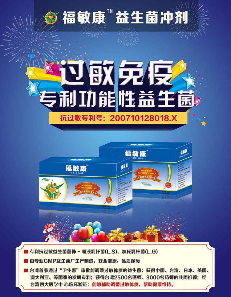 (zhun)_