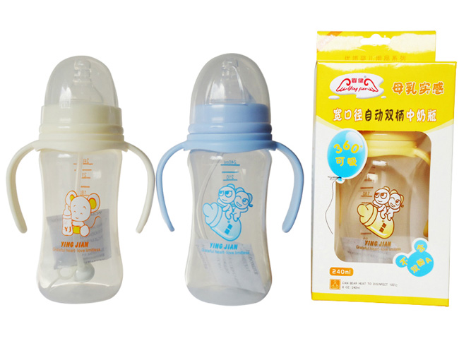 嬰健PP240ML寬口全自動(dòng)雙柄中奶瓶
