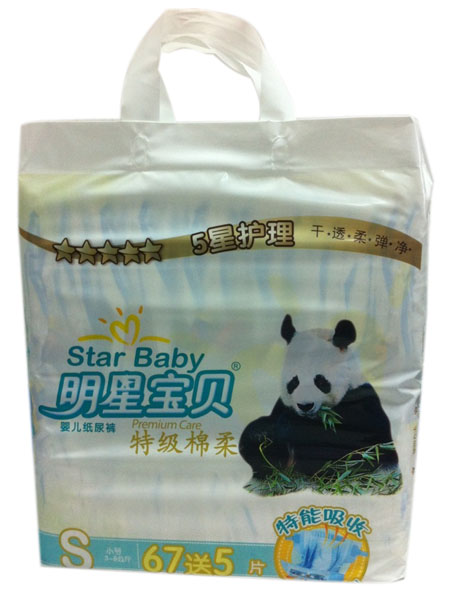 明星寶貝特級棉柔嬰兒紙尿褲S72片