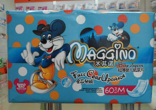 米其諾全芯超薄尿片M碼(中包)