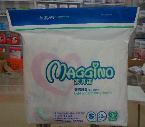 米其諾無(wú)感超柔紙尿褲S碼(小包)