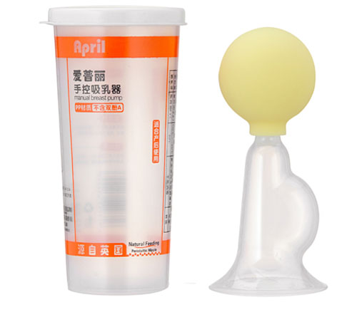 愛普麗便攜式吸乳器