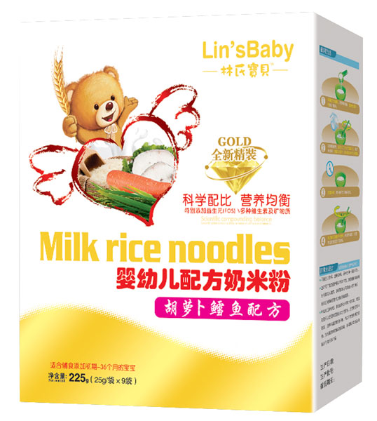 林氏寶貝胡蘿卜鱈魚(yú)嬰幼兒配方奶米粉盒裝