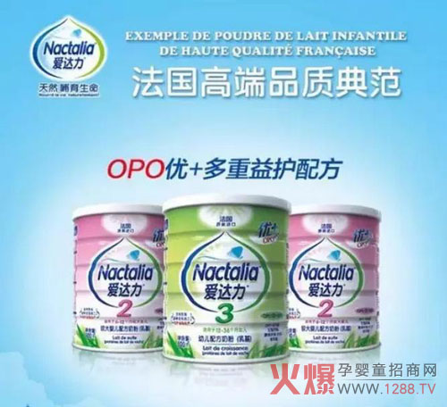 OPO׌옷ʲô