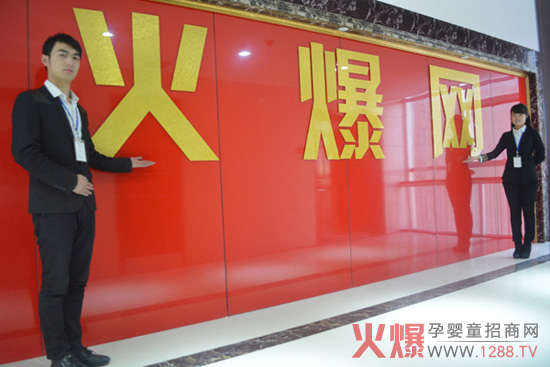 火爆網(wǎng)歡迎您