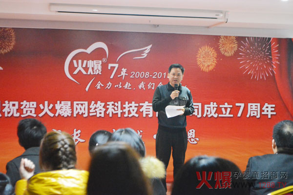 火爆網(wǎng) —個創(chuàng)造招商奇跡的網(wǎng)絡(luò)群