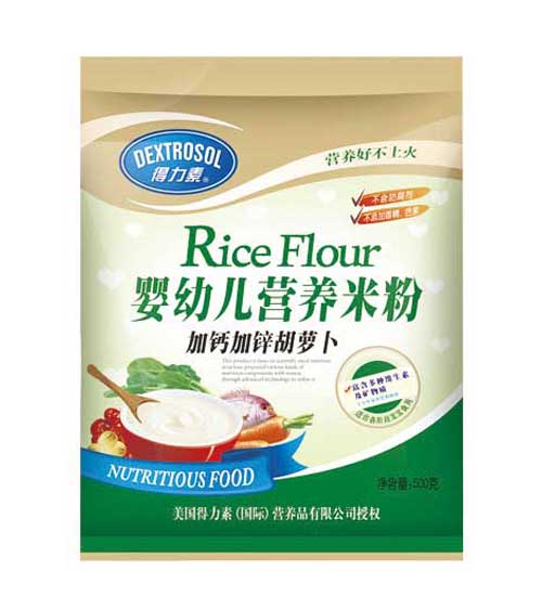 得力素加鈣加鋅胡蘿卜嬰幼兒營養(yǎng)米粉嬰幼兒營養(yǎng)米粉