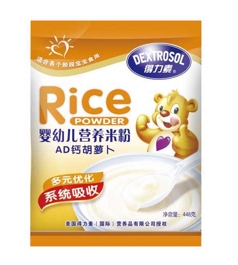 得力素AD鈣胡蘿卜嬰幼兒營養(yǎng)米粉