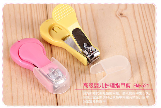 皇嬰高級嬰兒護(hù)理指甲剪