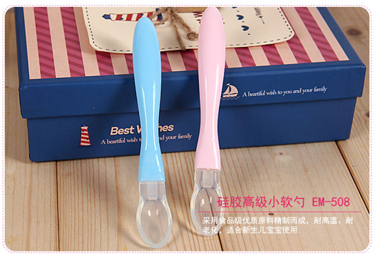 皇嬰硅膠高級(jí)小軟勺