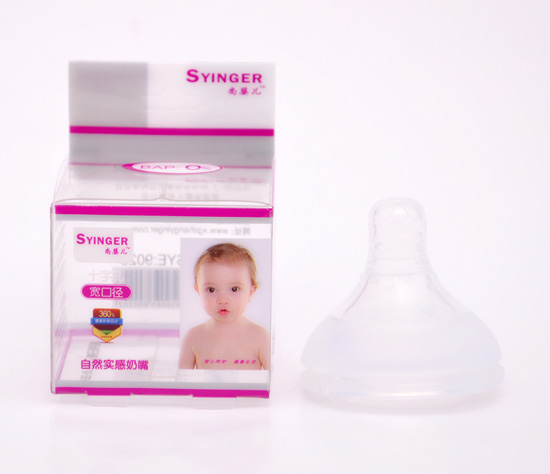尚嬰兒自然實感奶嘴