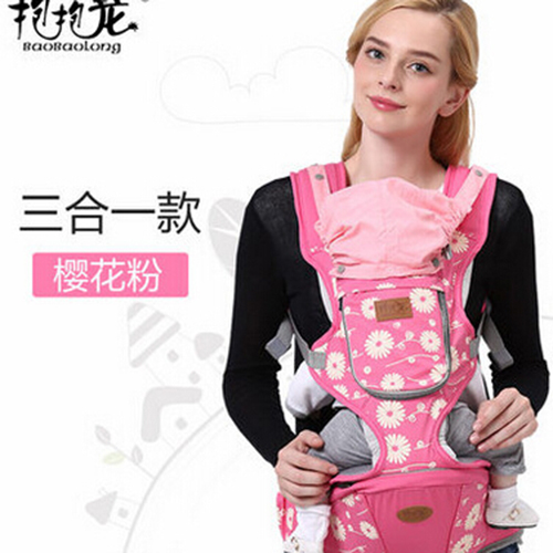 抱抱龍純棉雙肩腰凳櫻花粉