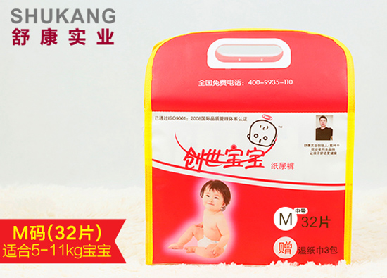 創(chuàng)世寶寶紙尿褲M中號32片裝