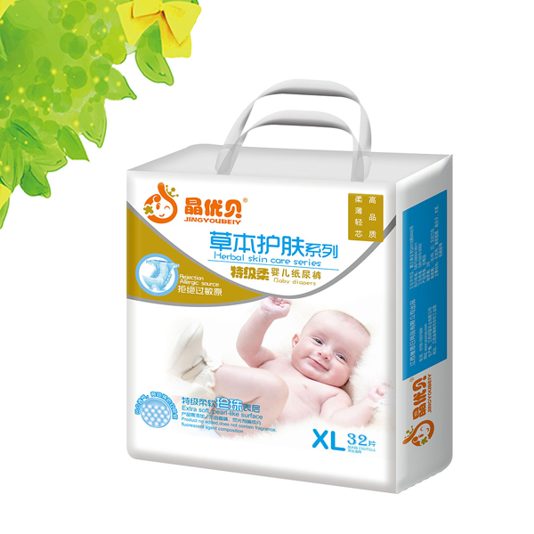 晶優(yōu)貝草本護(hù)膚嬰兒紙尿褲XL32