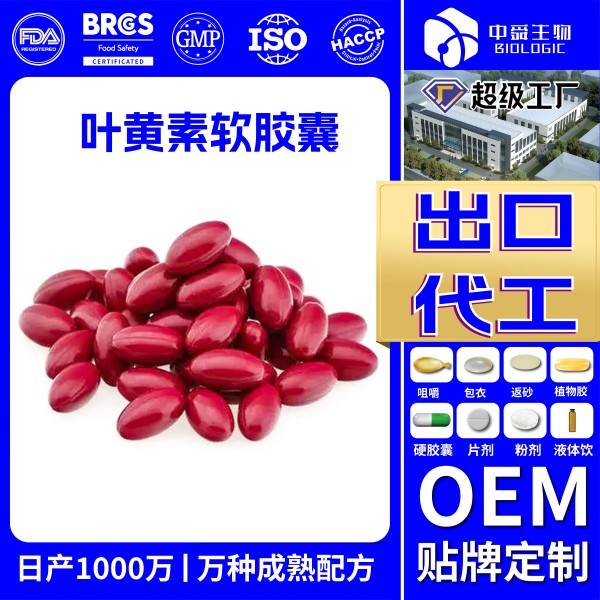 魚(yú)油2_畫(huà)板 1 副本 20.jpg 魚(yú)油2_畫(huà)板 1 副本 20.jpg