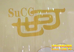 ?yn)ͬУKِ˹ʳƷl(f)չĸ(qing)