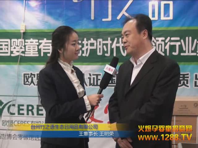 ֮Z(y)ͯϴo(h)Ʒ2012݋ͯչ