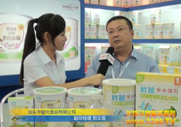 ^ԪʳƷ˾{(dio)2012CBME