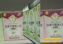 ͯʳƷʬF(xin)Ϻͯչ