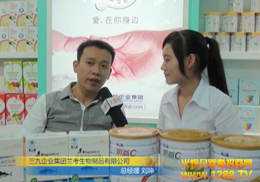 I(y)F(tun)mƷ޹˾ʢb2012CBMEͯչ