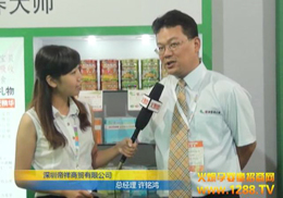 ڵQ(mo)޹˾2012CBMEͯչ@Ʒƌ(sh)