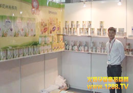 Ʒ2013VݾչAÅչһºu