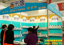 ܋׃I(yng)B(yng)ƷƷ2013꾩չLҕl