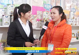 񸣱ʳƷ޹˾չ𱬌(zhun)L