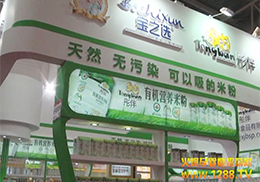 𱬾W(wng)ڱЋչL(fng)ʳƷ޹˾