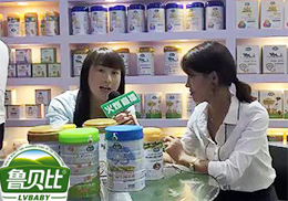 LֱMƷ|(zh) ʯؐCBMEչ