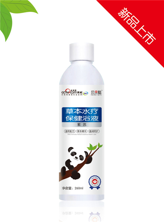 貝諾思聰紫蘇保健浴液