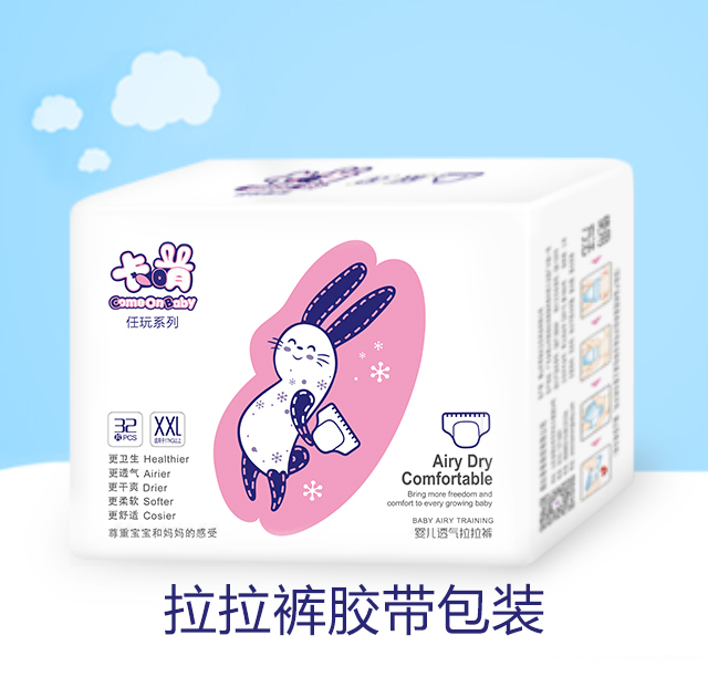 卡萌拉拉褲(膠袋包裝)