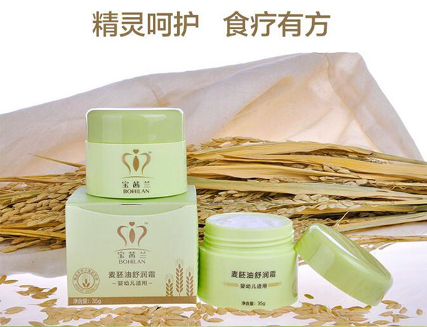 寶茜蘭麥胚油舒潤(rùn)霜35g.jpg 寶茜蘭麥胚油舒潤(rùn)霜35g.jpg