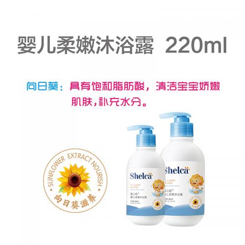 施兒佳嬰兒柔嫩沐浴露.jpg 施兒佳嬰兒柔嫩沐浴露.jpg