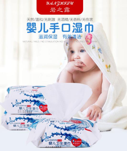 巖之露嬰兒衛(wèi)生濕巾組合裝.jpg 巖之露嬰兒衛(wèi)生濕巾組合裝.jpg