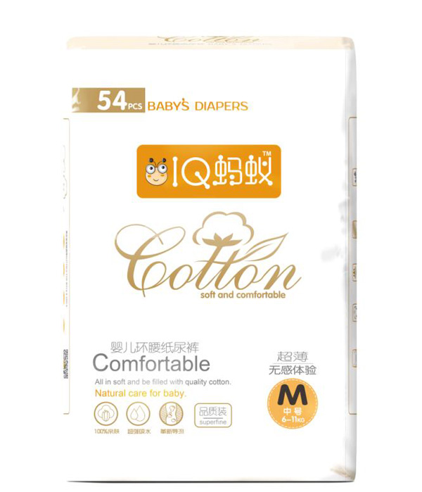 IQ螞蟻嬰兒環(huán)腰紙尿褲M(mǎn)54